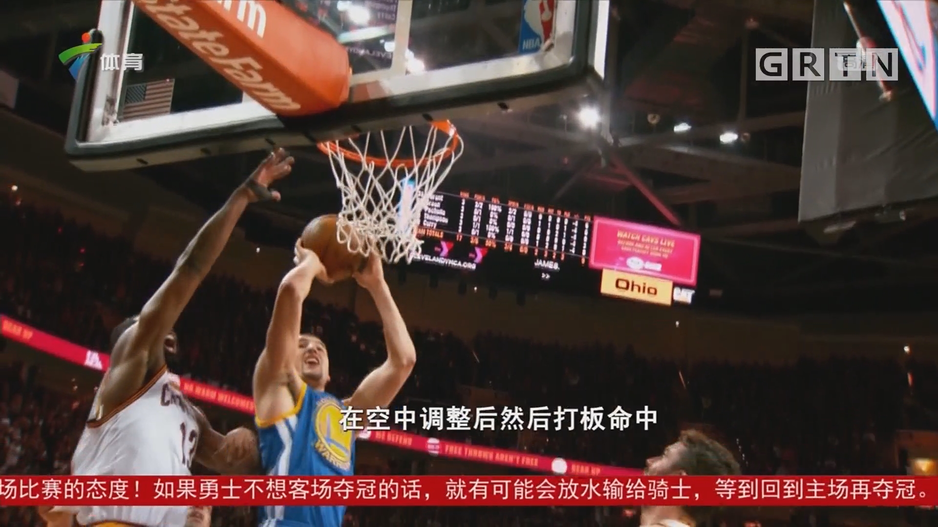 对球员